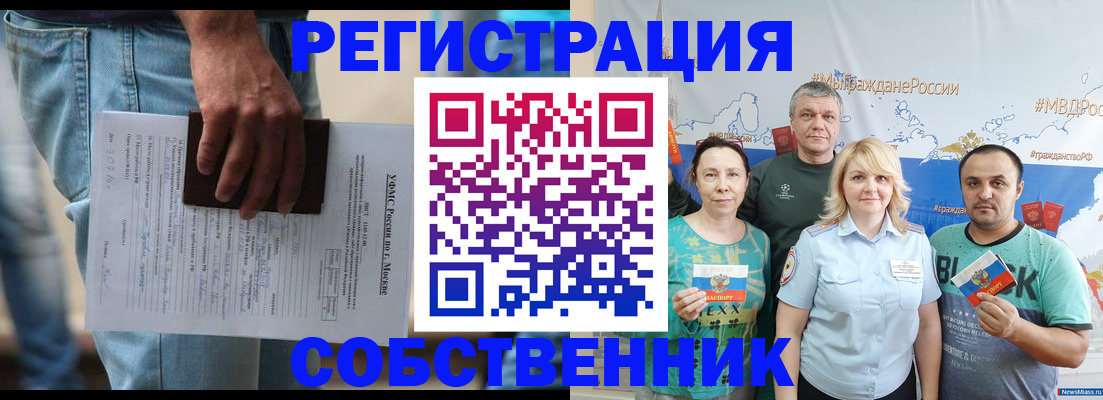 регистрация для дет. сада в Грозном